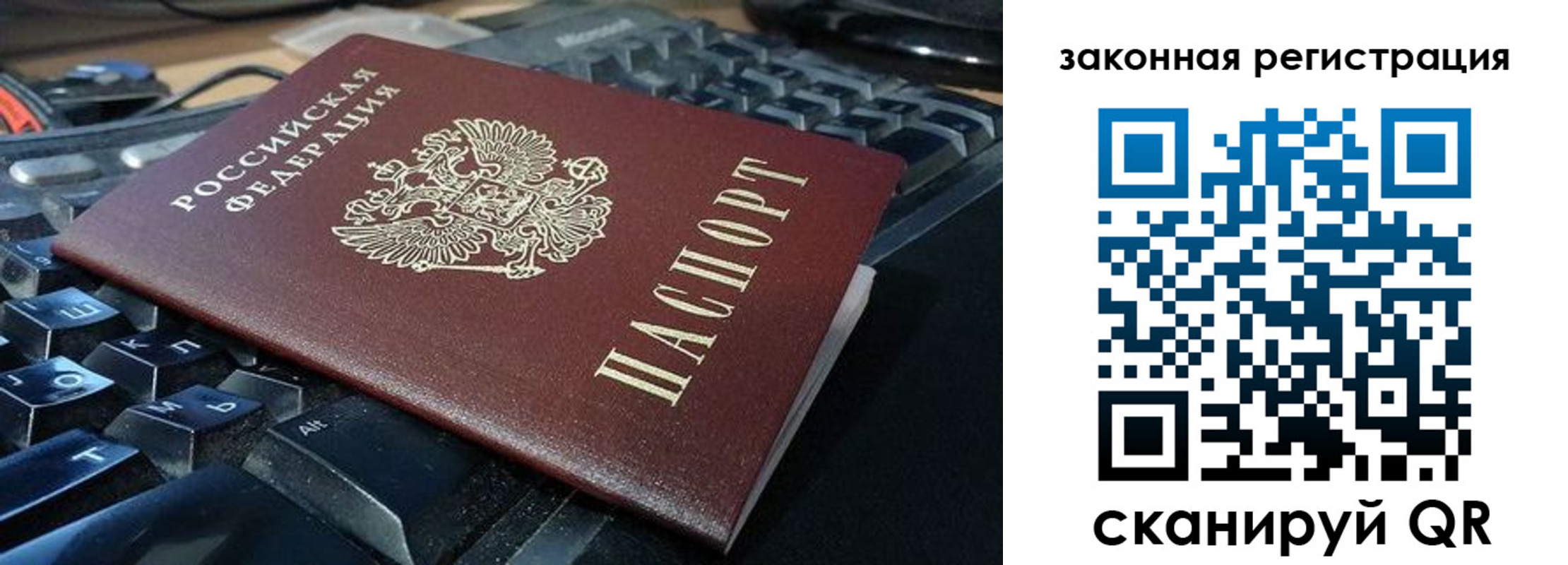 регистрация для дет. сада в Белебее